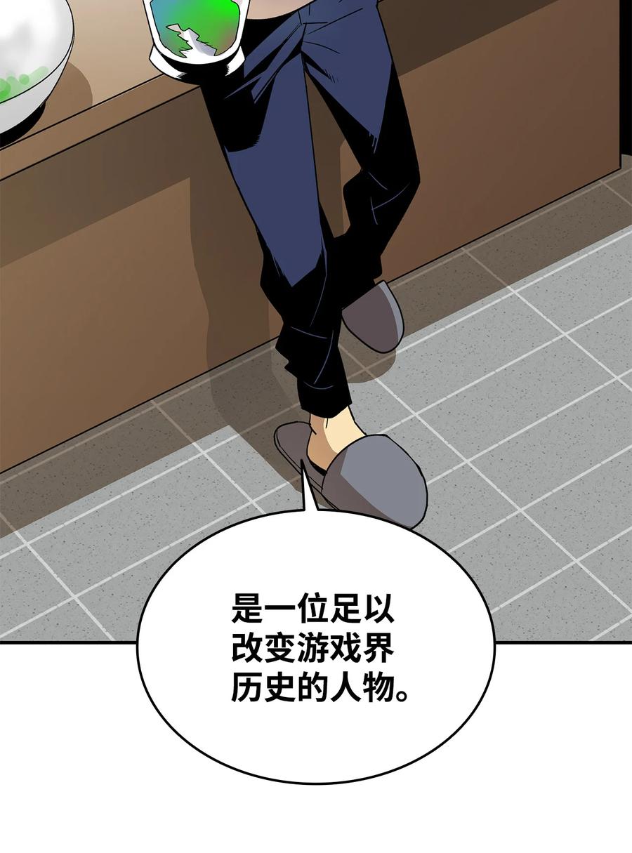 43 处女战43