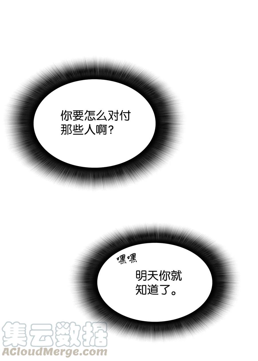 22 胜者为王15