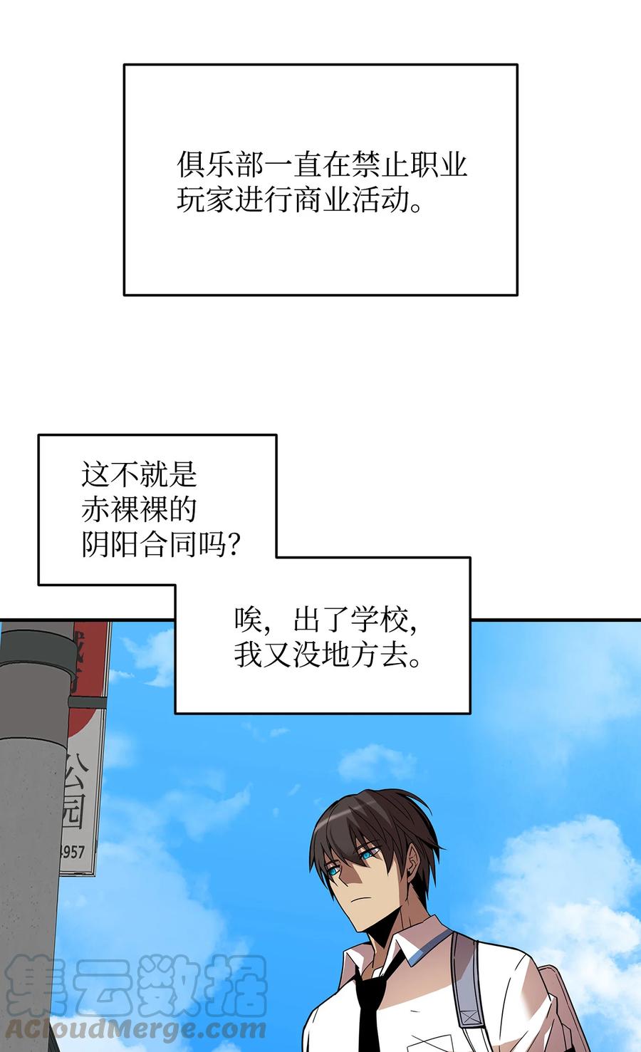23 地下比赛63