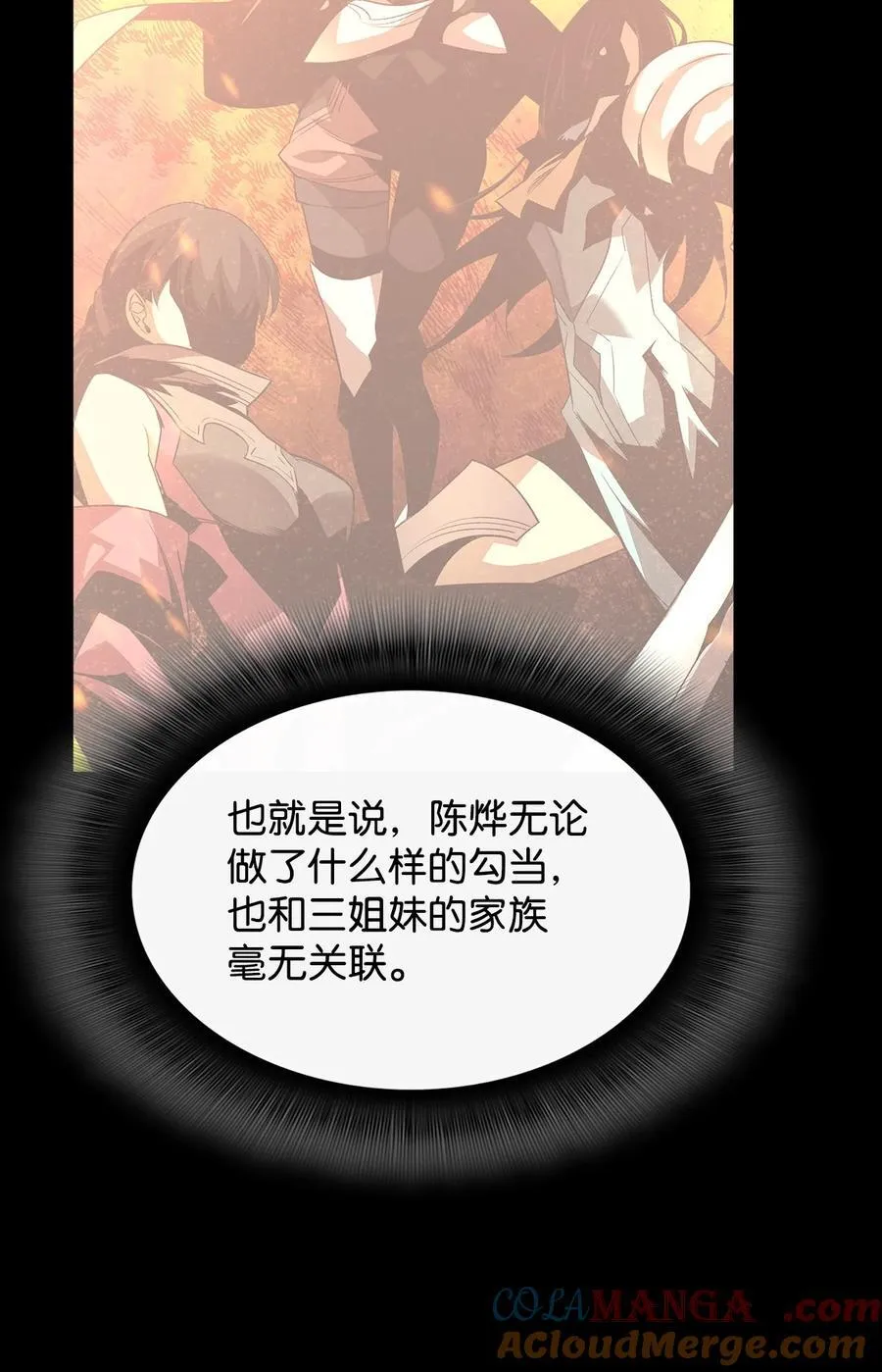 167 有利的变数54
