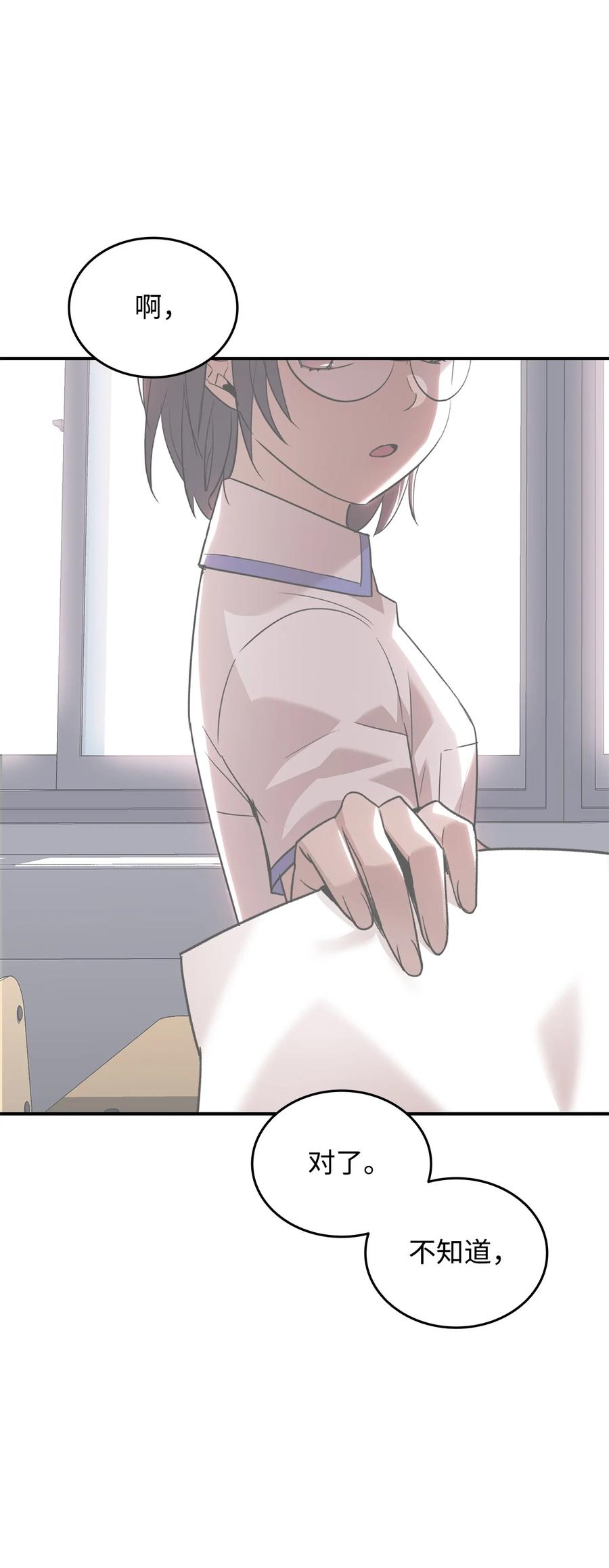 53 遇见老同学29