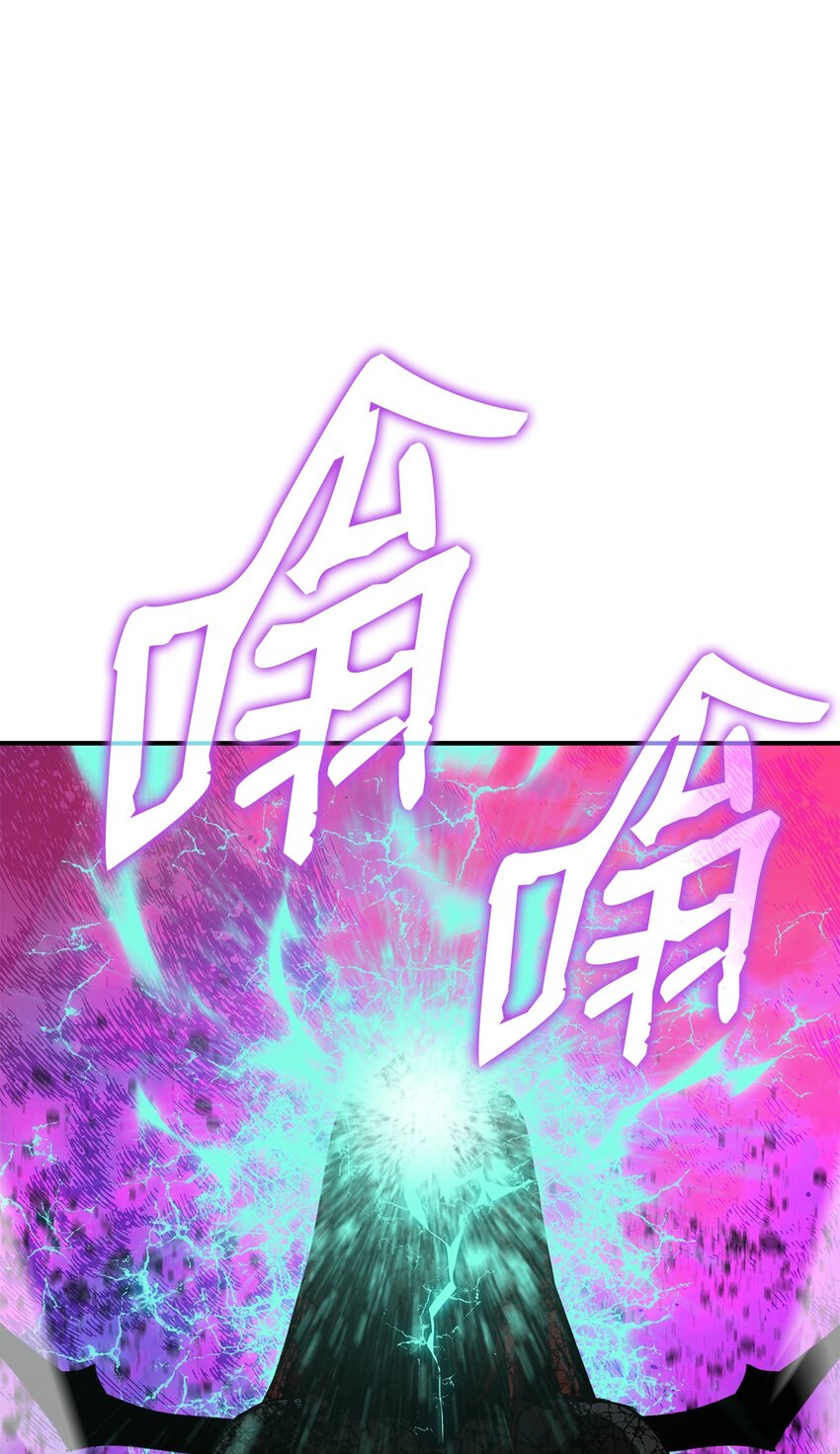 91 异变体95
