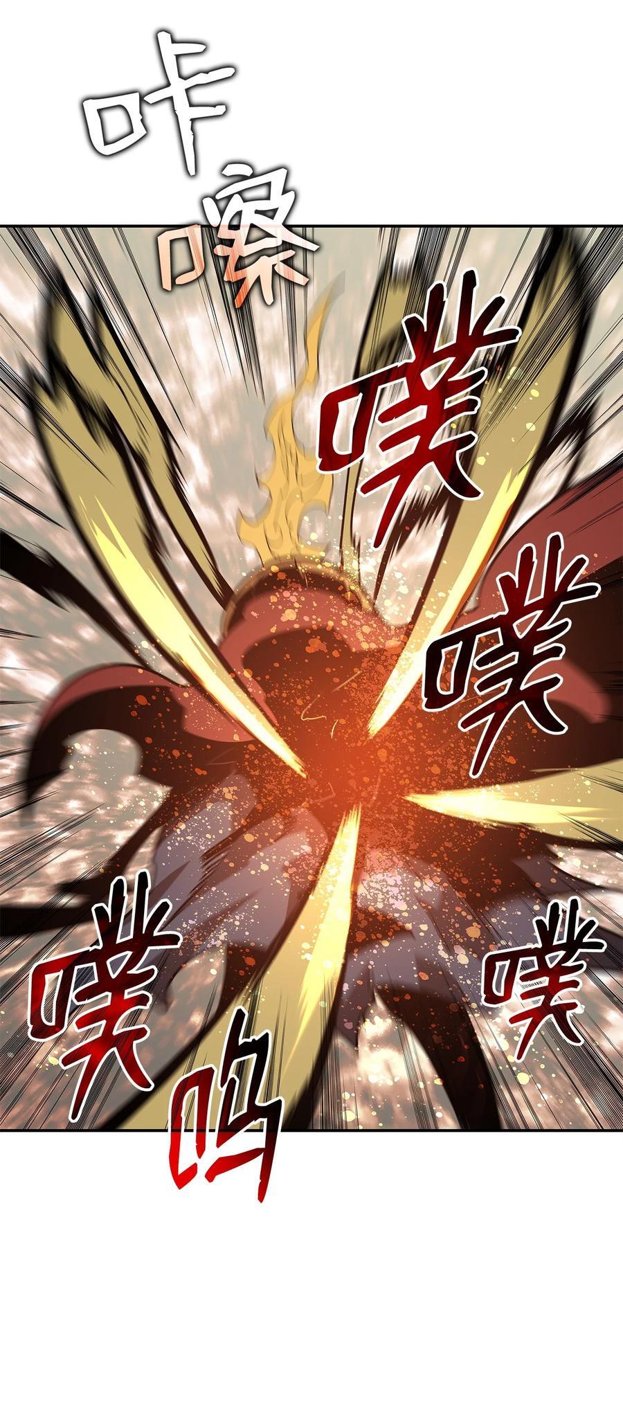 150 扑朔迷离66