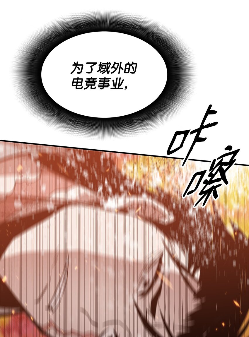 85 回城25
