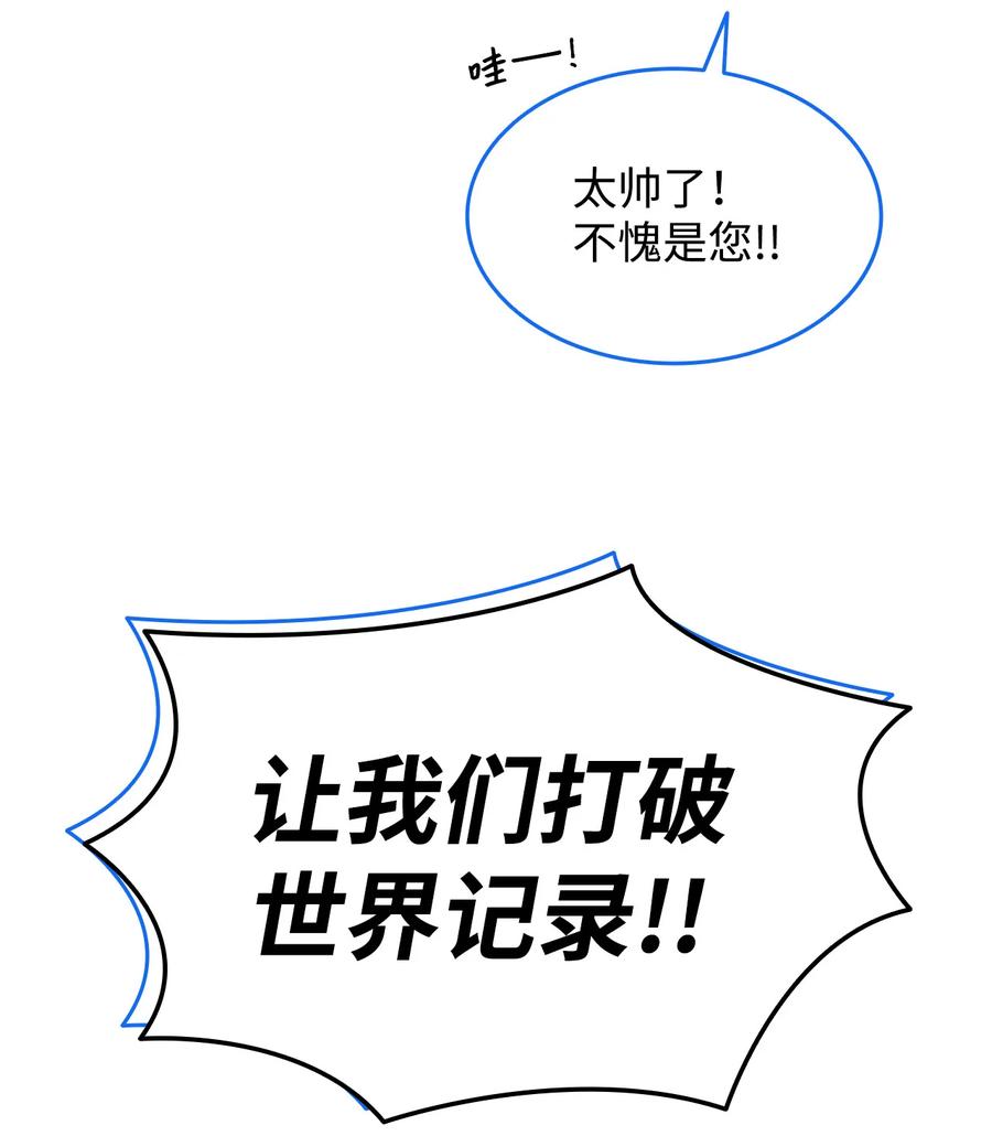 28 勇者之墓77