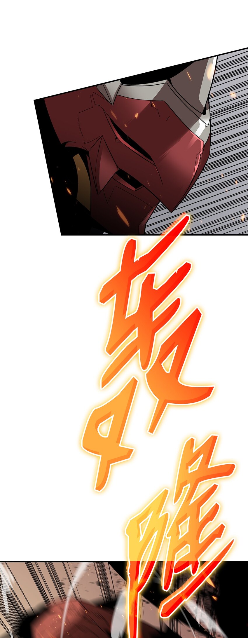 83 风波四起97