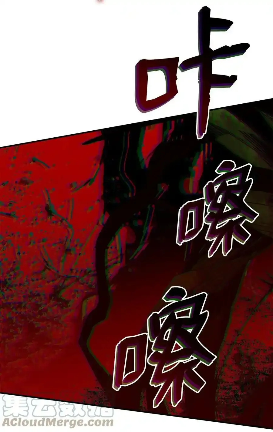 118 灵魂之秤6