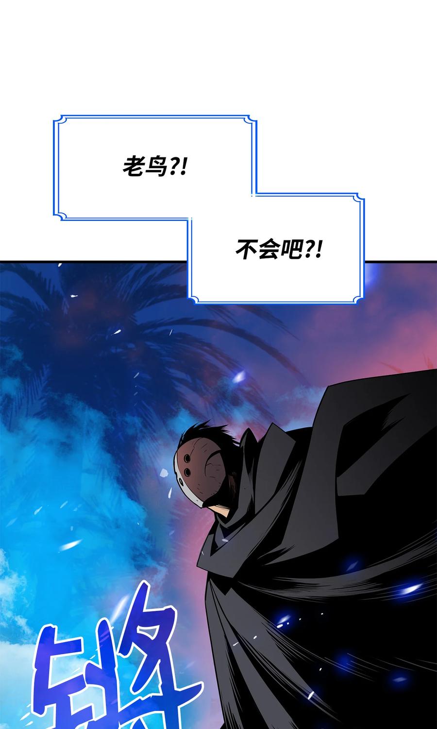 25 他不是废物31