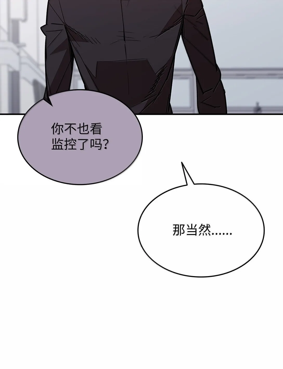 189 窃听装置40