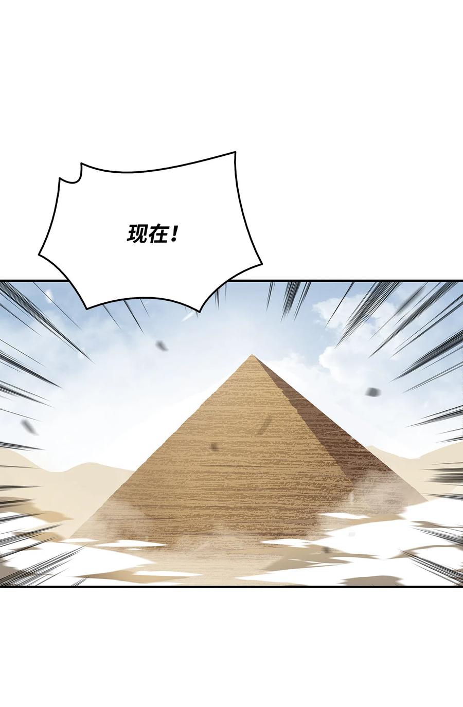 7 渣男渣女57