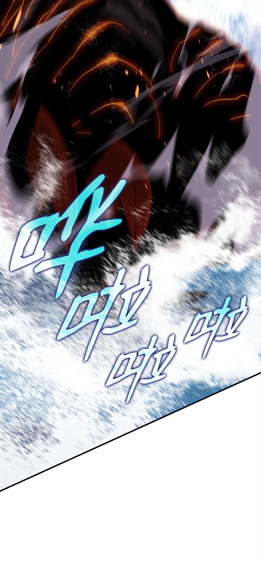93 龙魔战争83