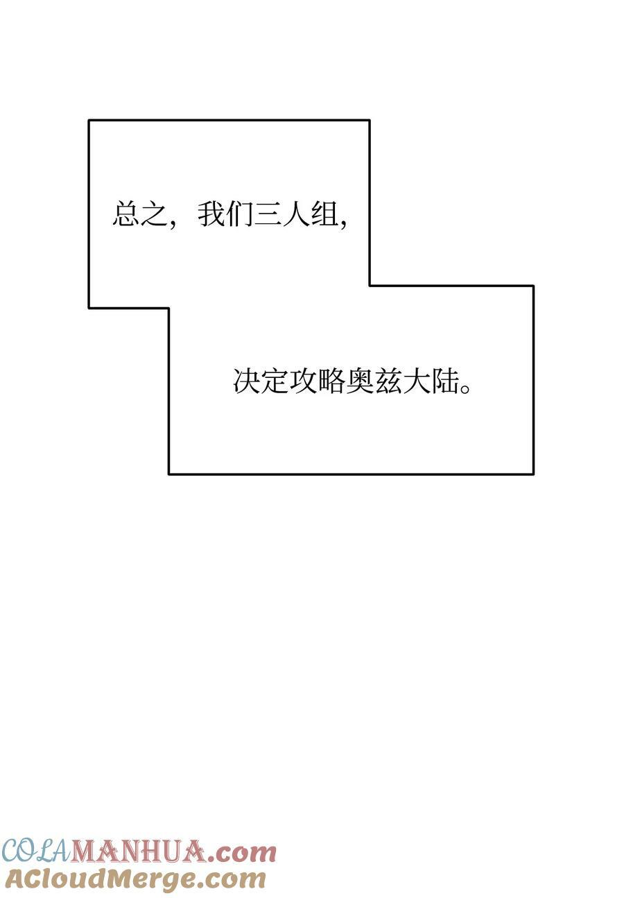 128 S+的小BOSS9