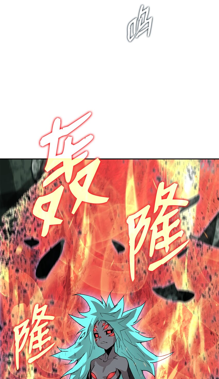 92 别西卜1