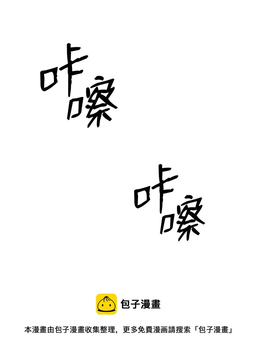 112 必死决心49