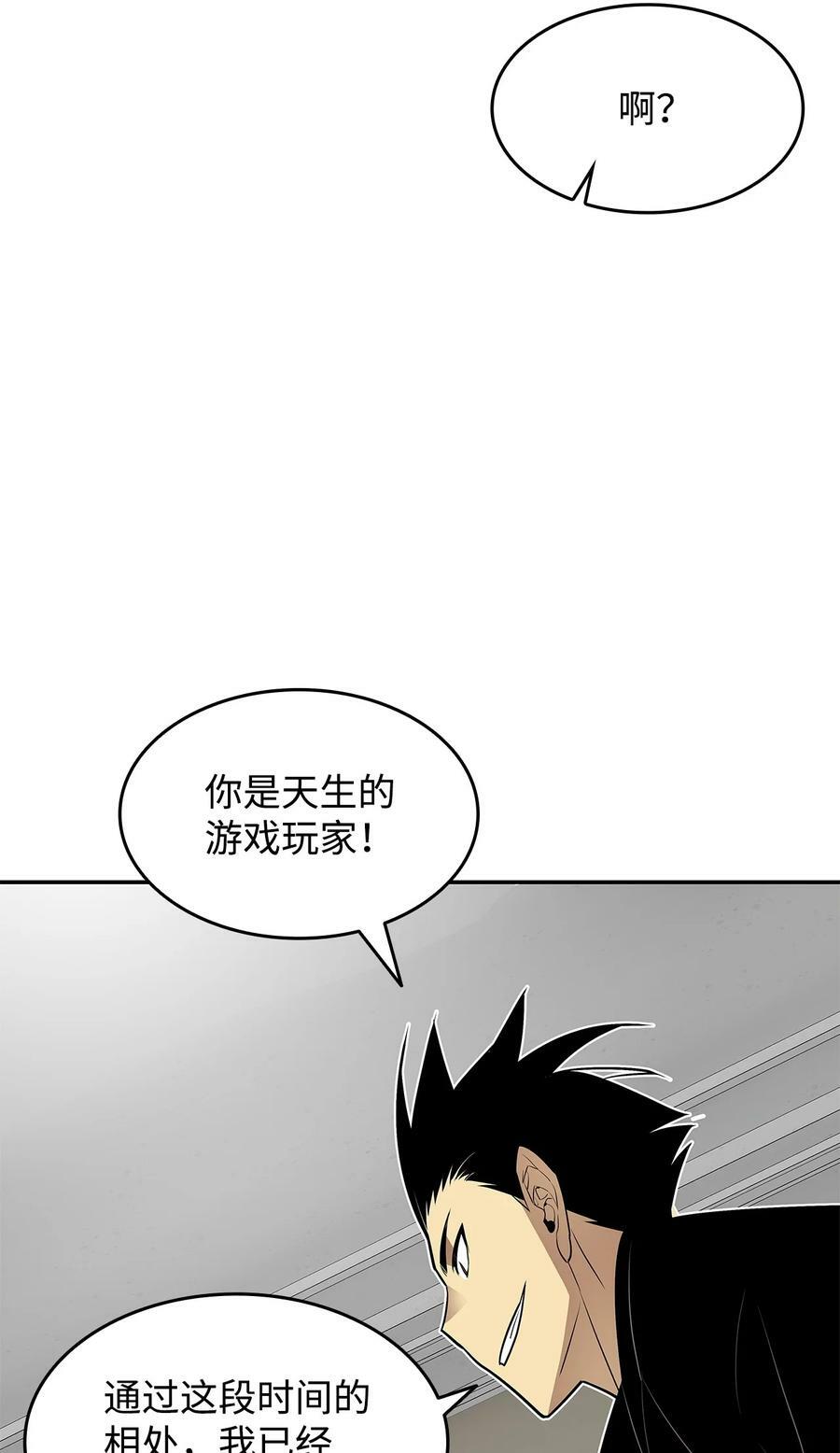 126 新生战队53