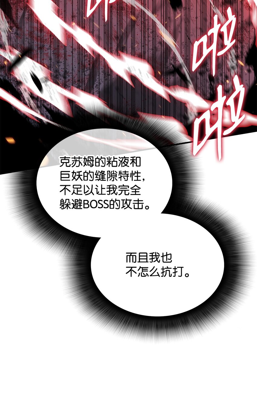 90 趁你病要你命20