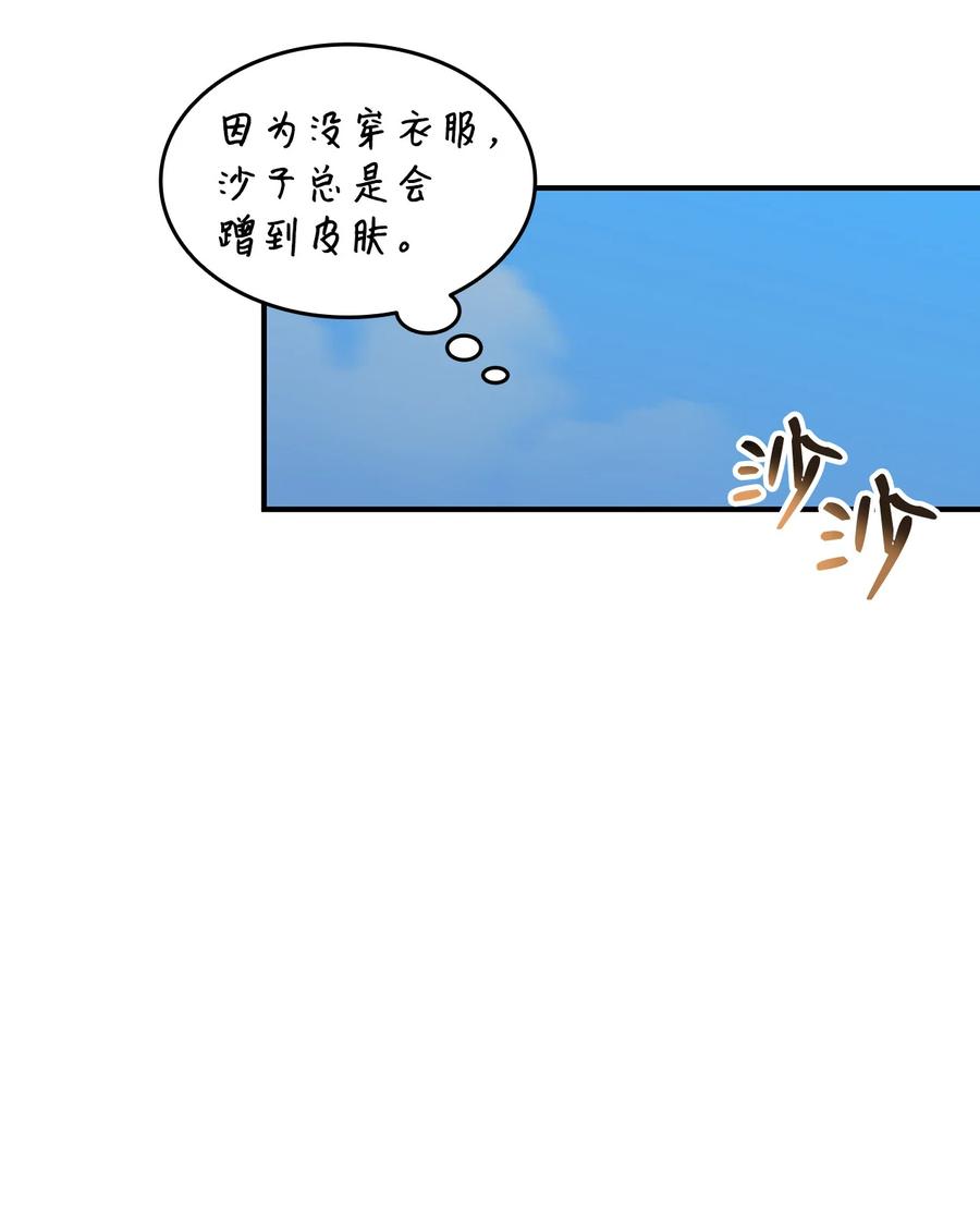 23 地下比赛46