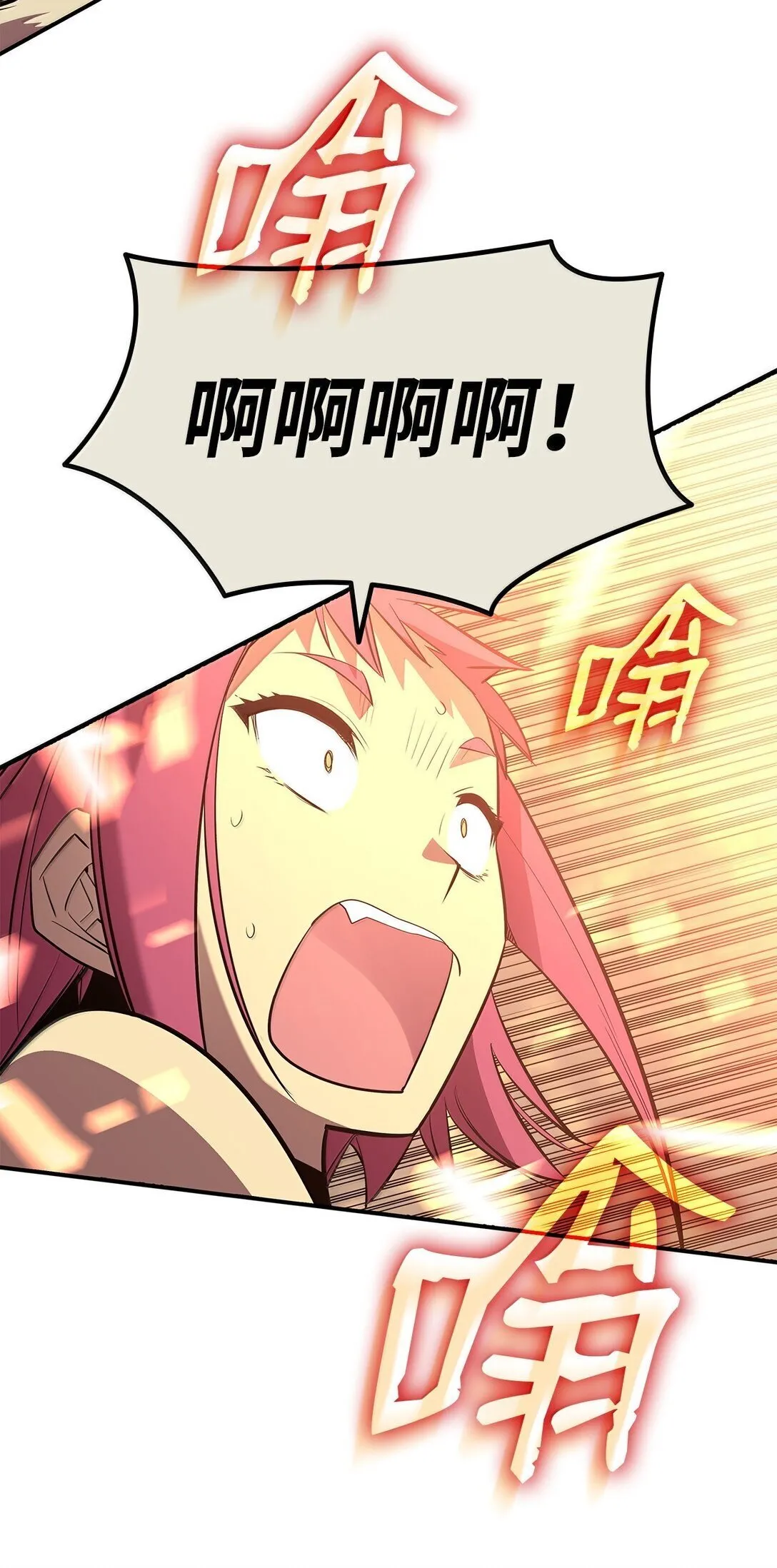 192 恐怖的魔法天赋20