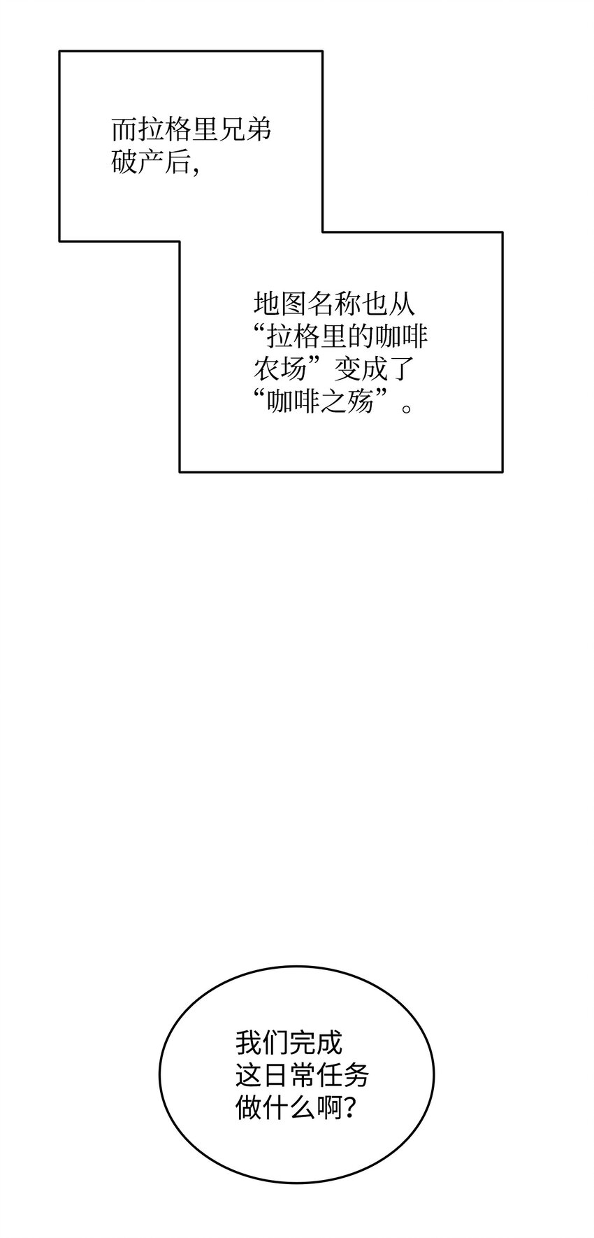 87 GM处理组77