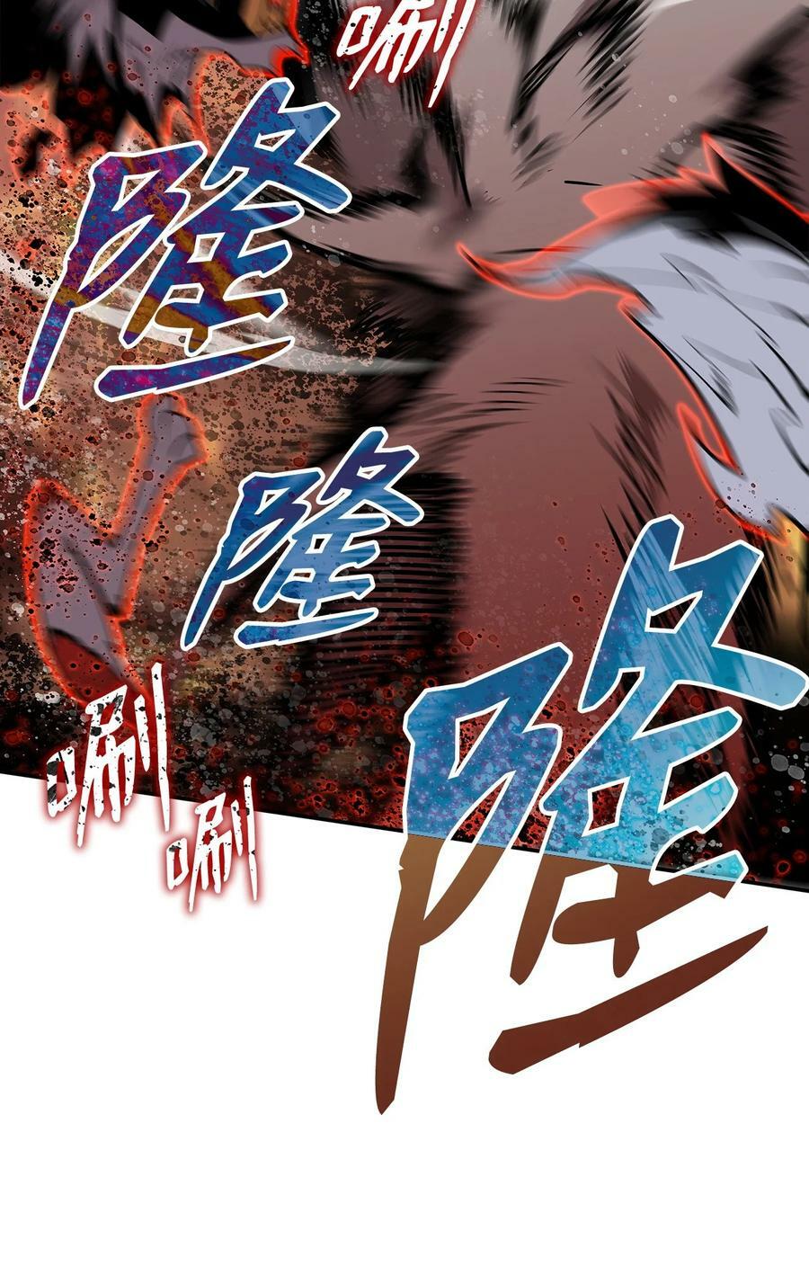 130 破绽56