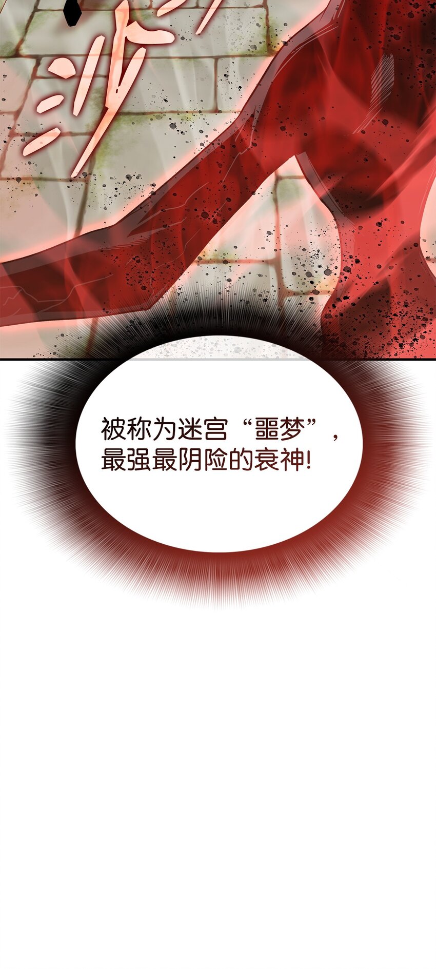 104 衰神91