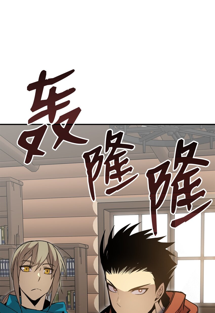 111 举起反旗61