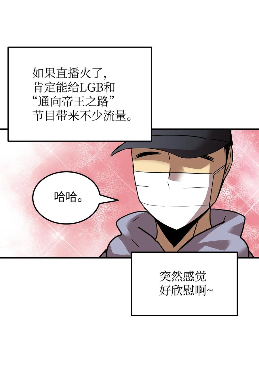 28 勇者之墓62
