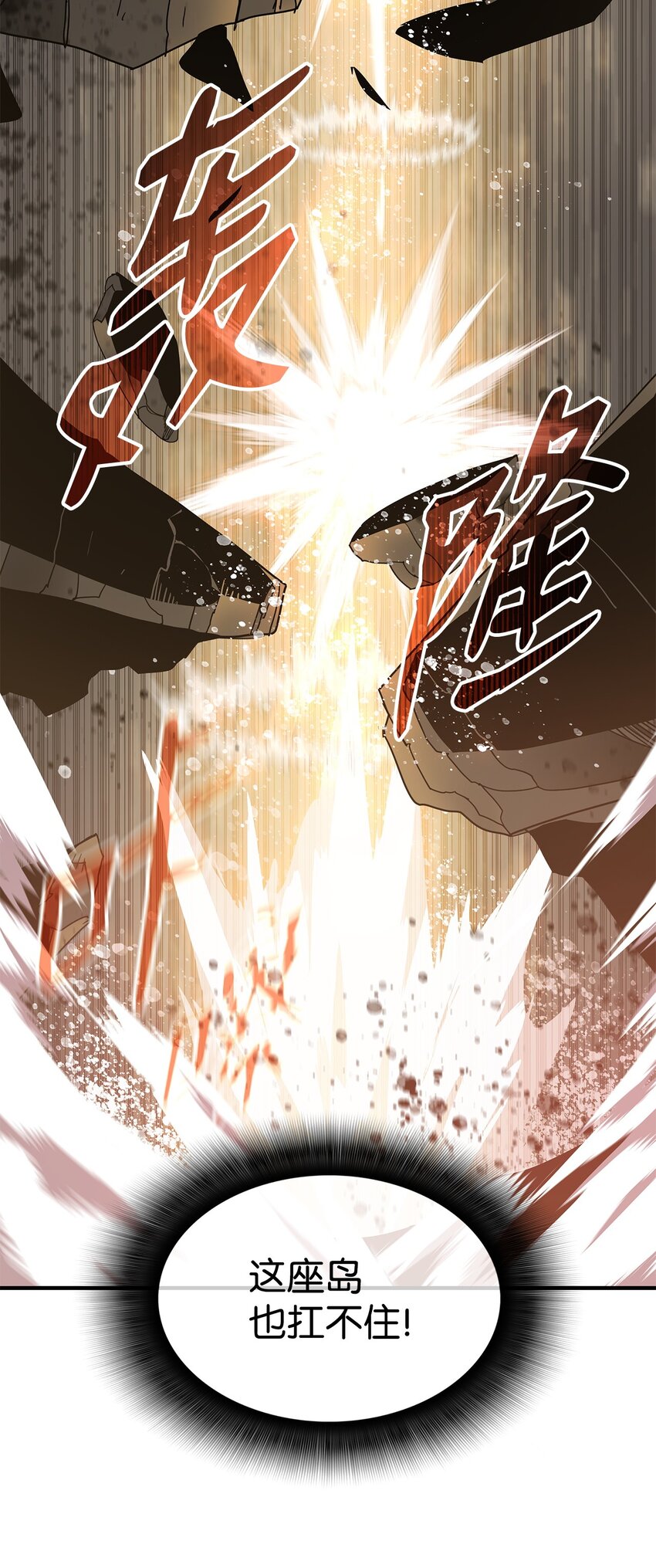 109 击退衰神74