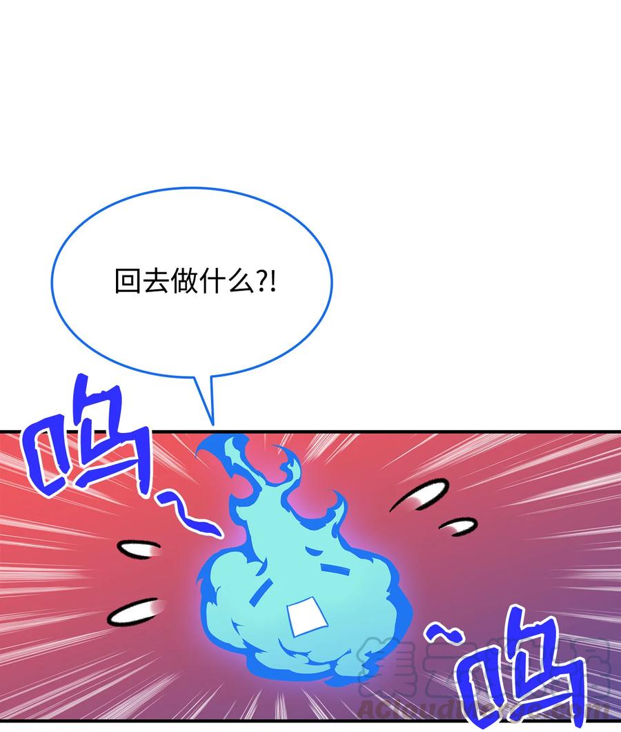 31 职业邀请30