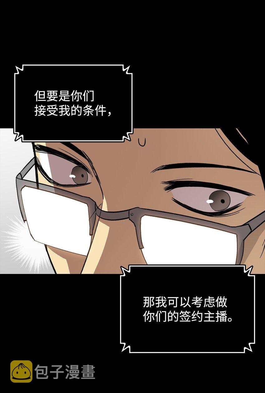 70 势如破竹10
