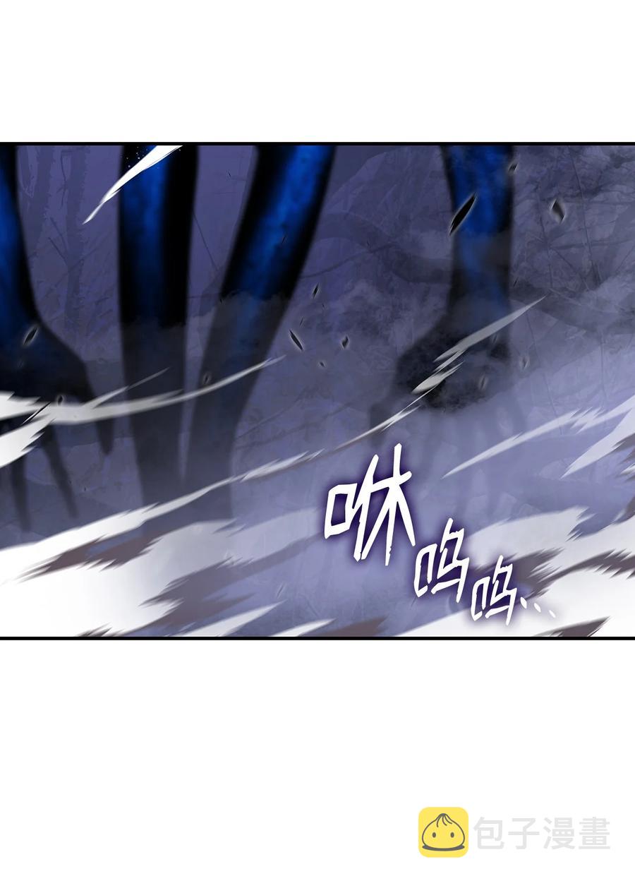 50 真假马东王90