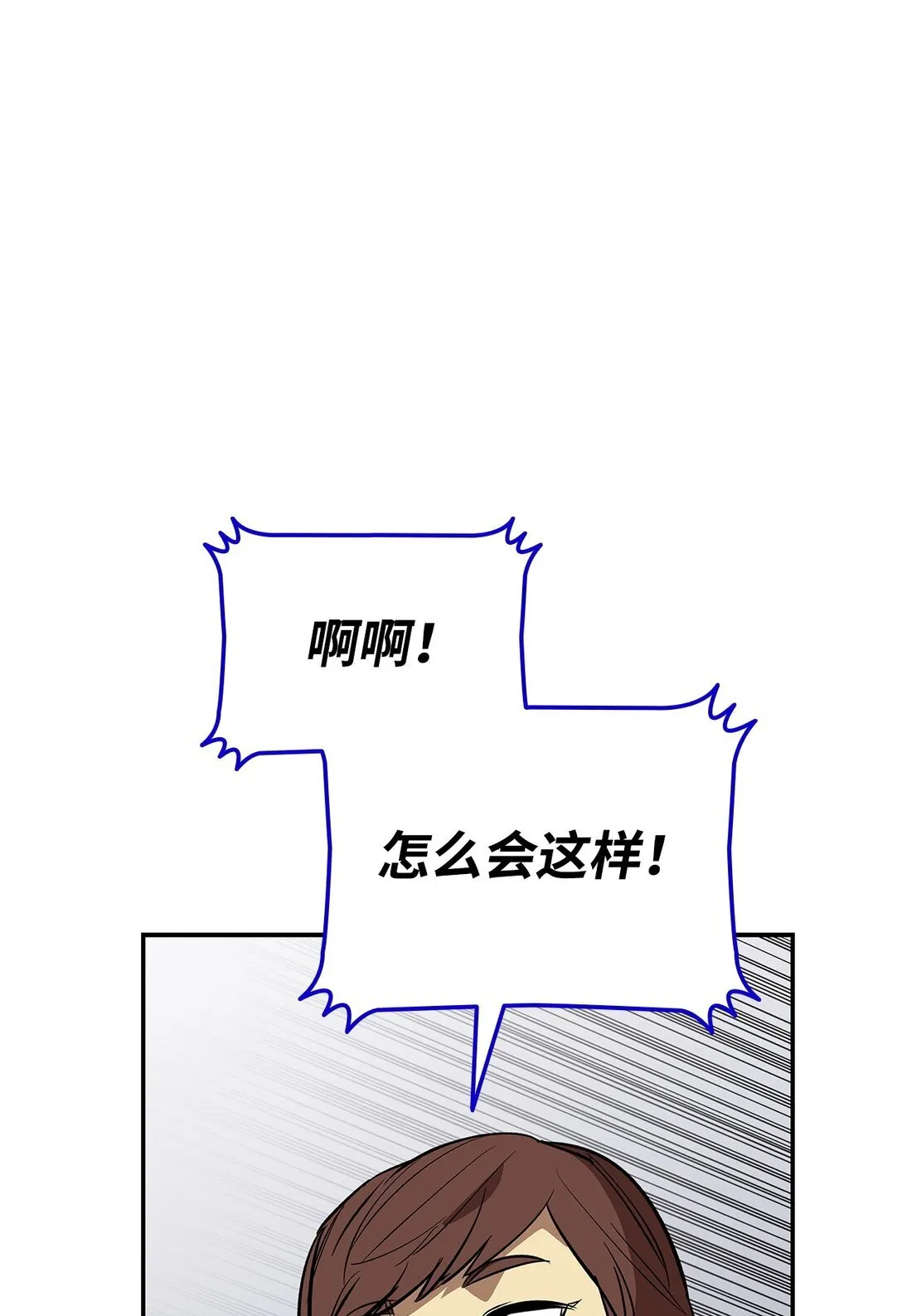 174 近战差距65