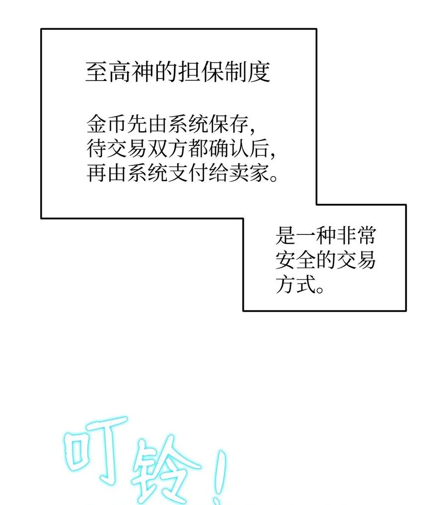 13 哭泣的嘉拉迪雅17
