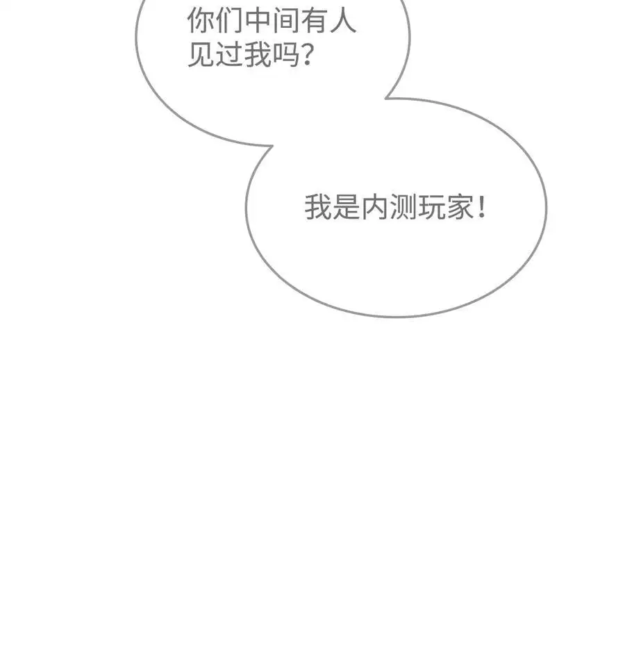151 最终BOSS23