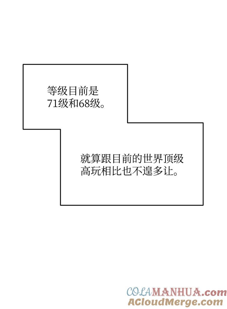 145 奥兹老巢9