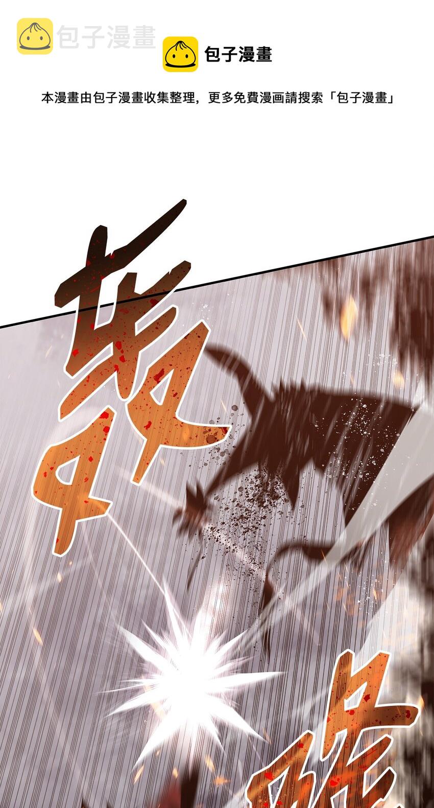 72 武圣在世44