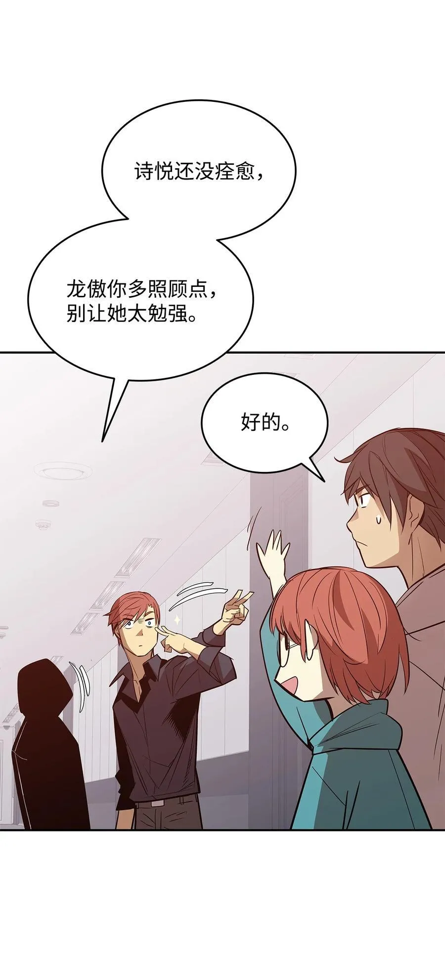 159 真实与梦境79
