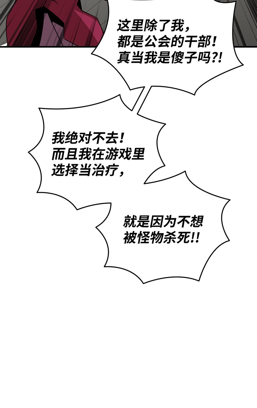 62 SAN值狂掉70