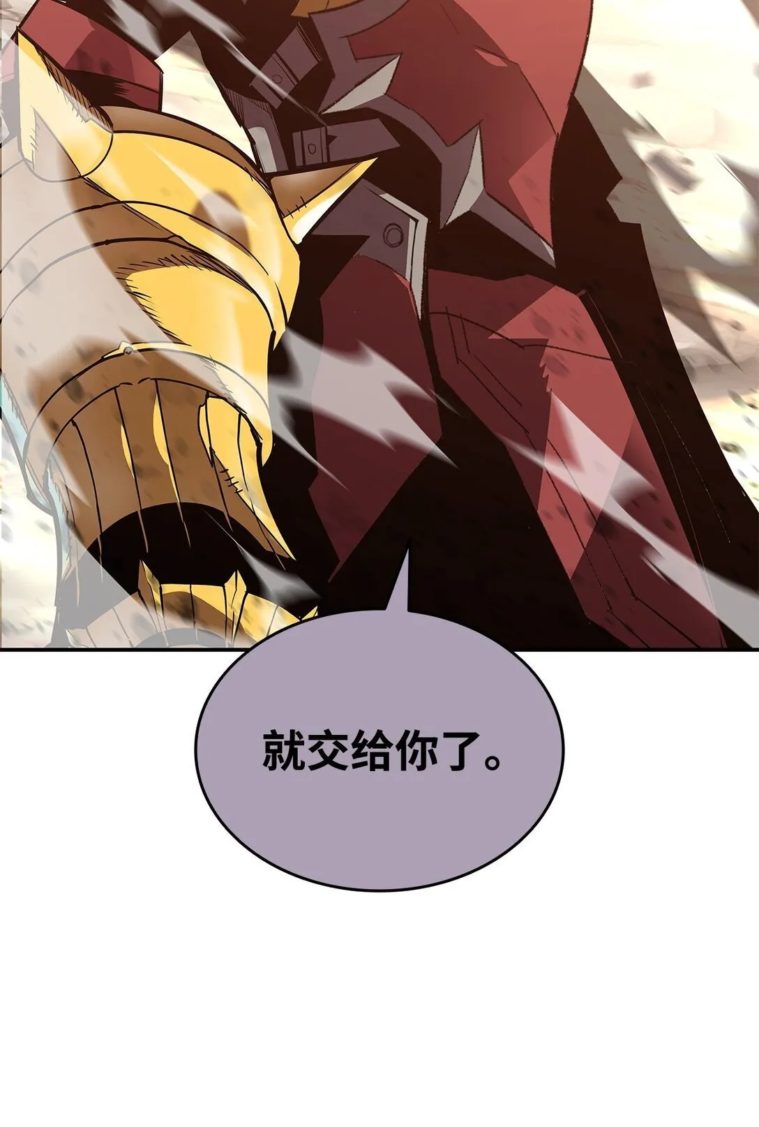 196 后手53