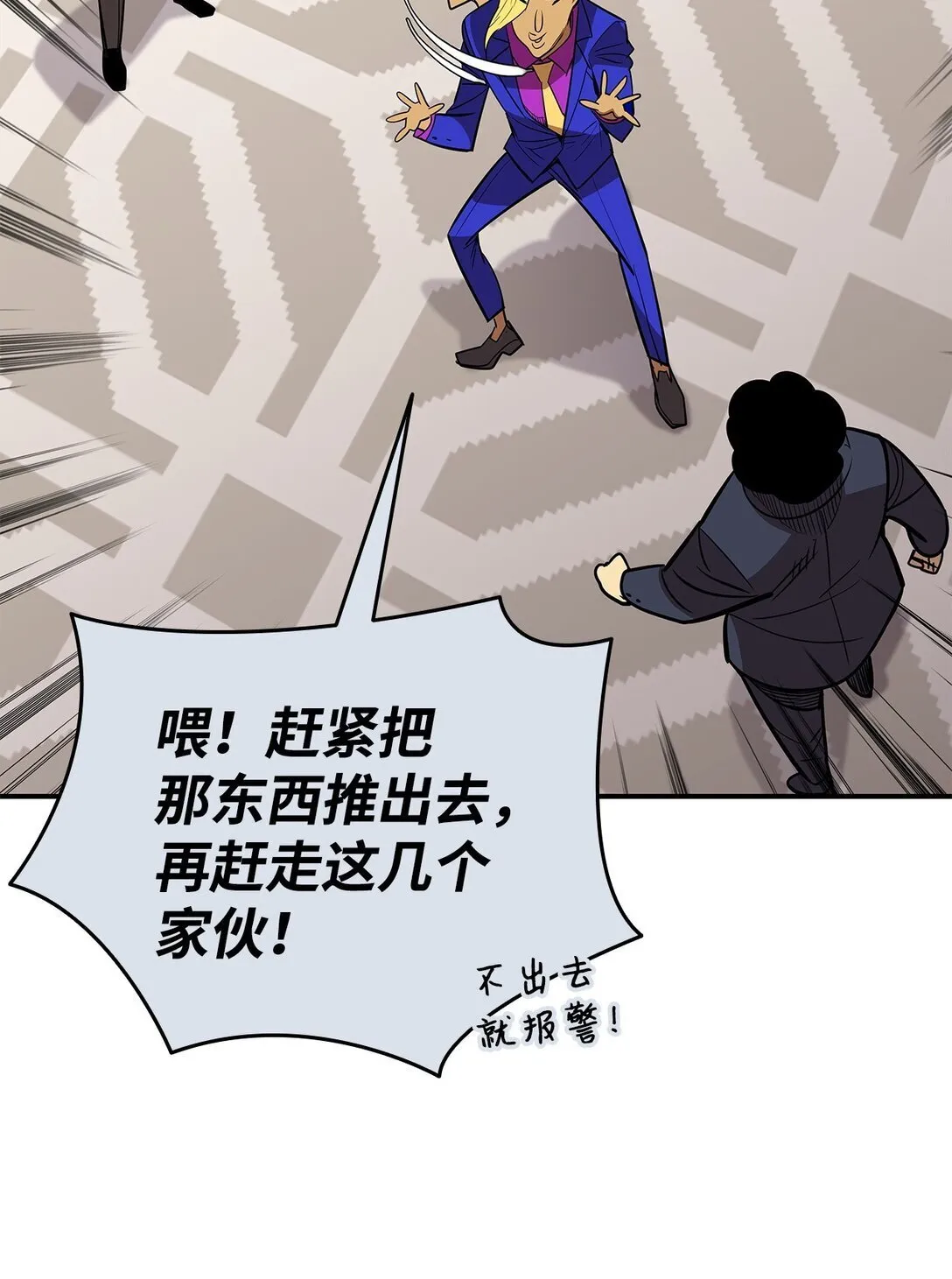 179 豪赌85