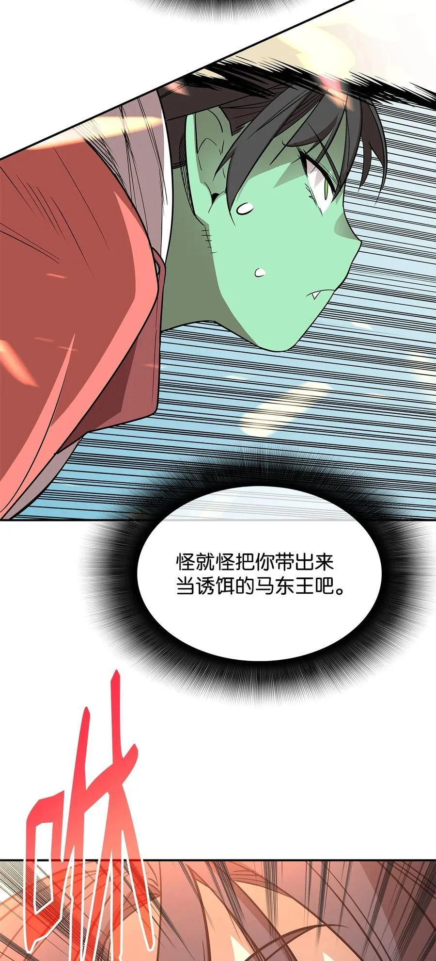 165 进入决赛22