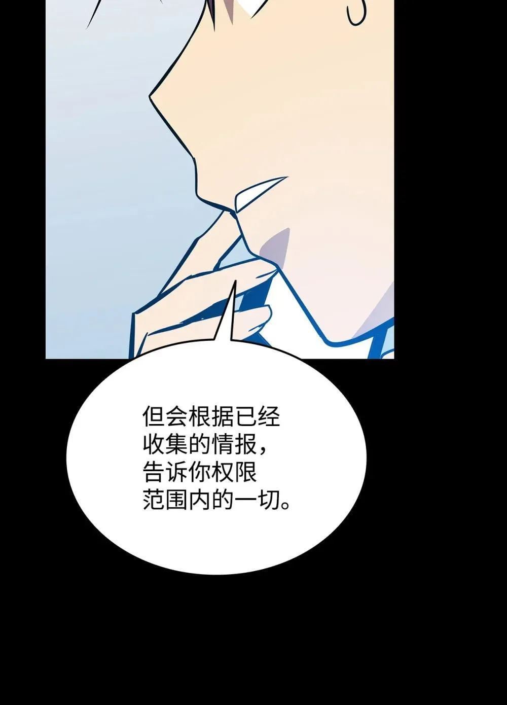 195 未雨绸缪19