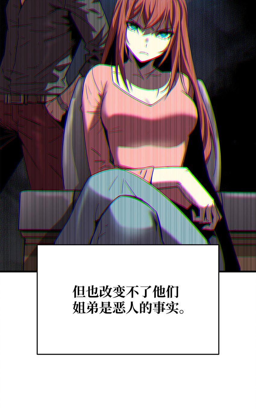 100 玩的就是心跳59