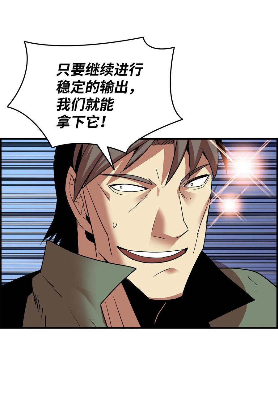 22 胜者为王46
