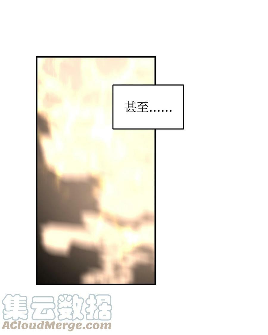 124 共同进退27