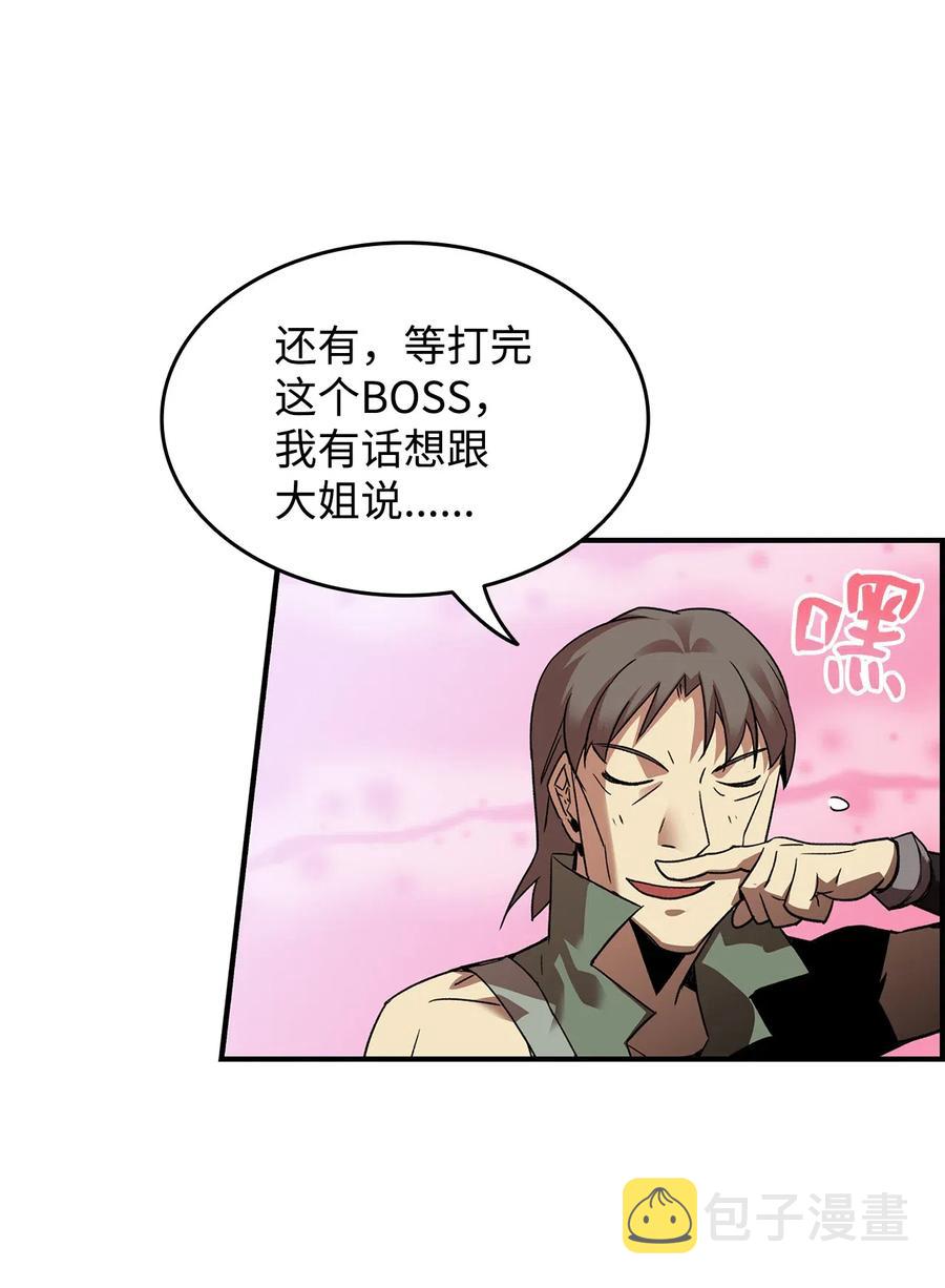 22 胜者为王47