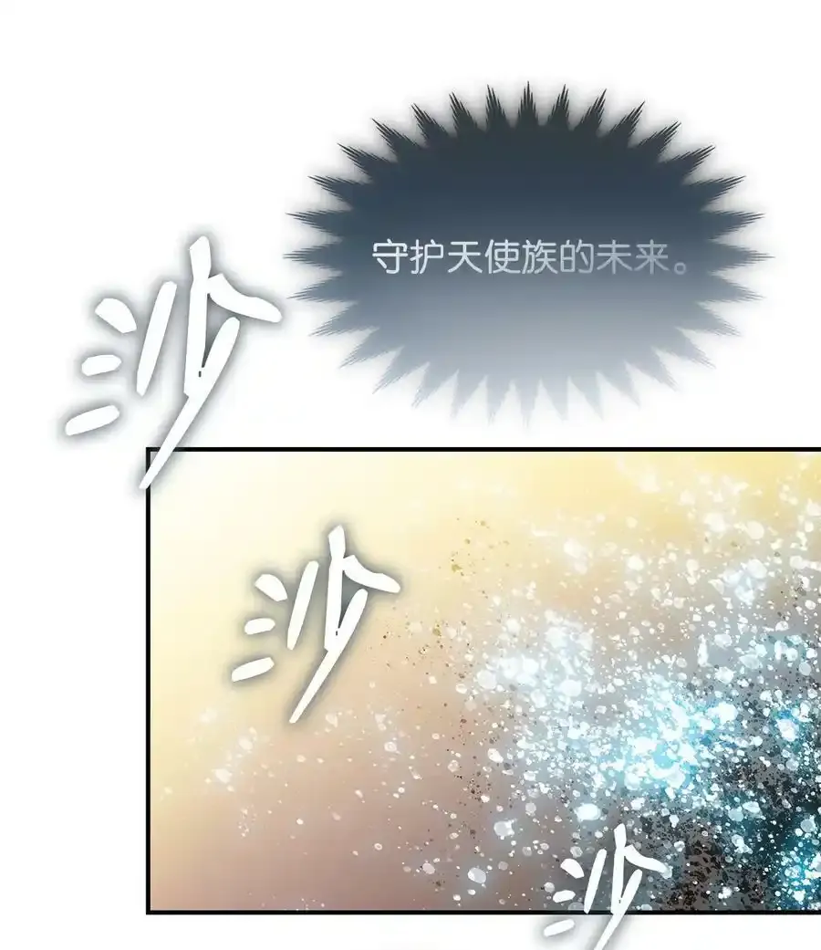 118 灵魂之秤89