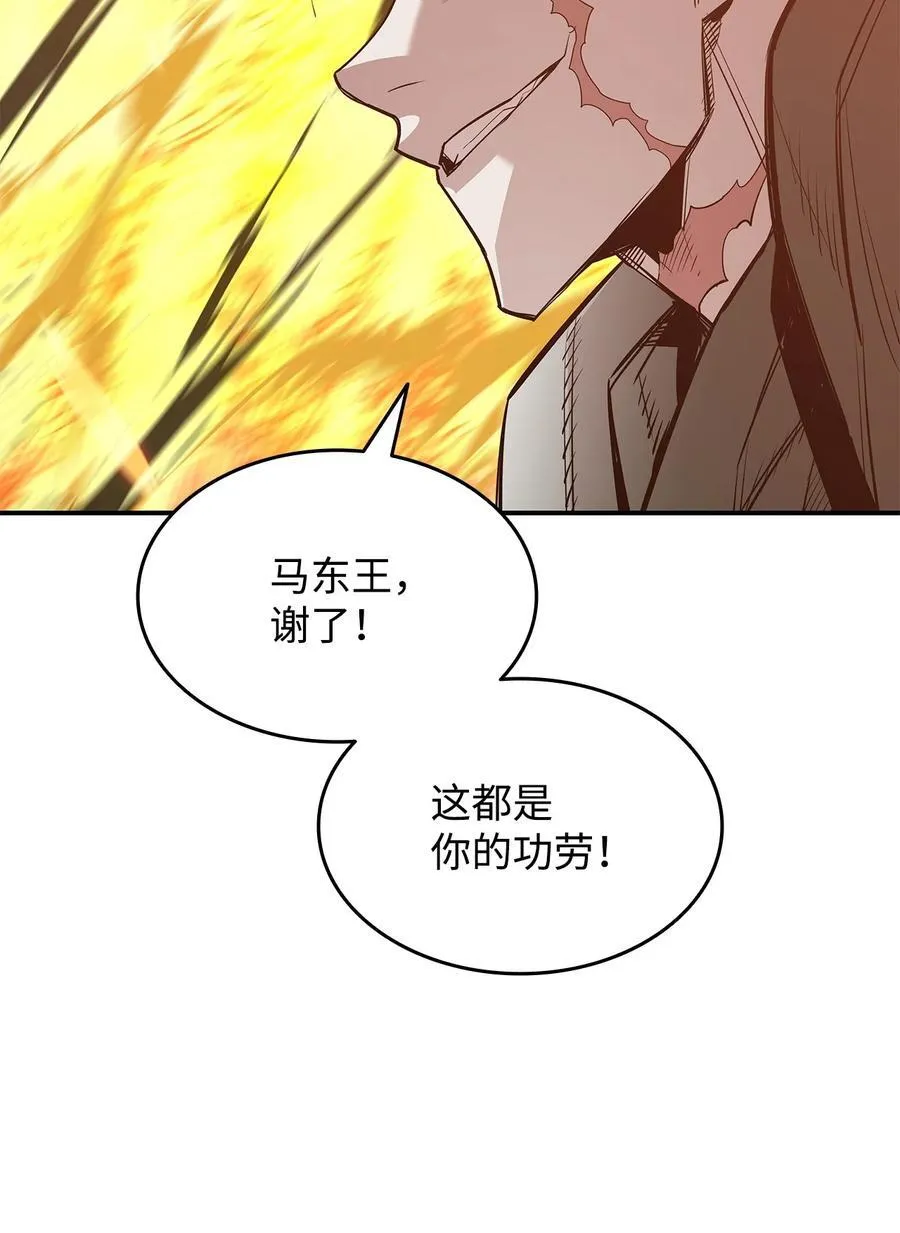 197 奖励85