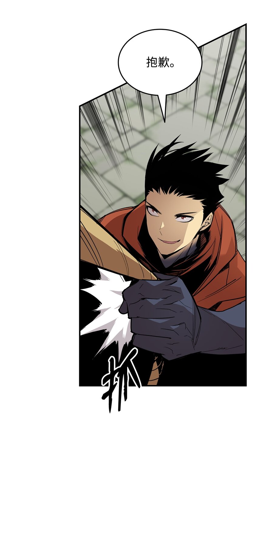 104 衰神42