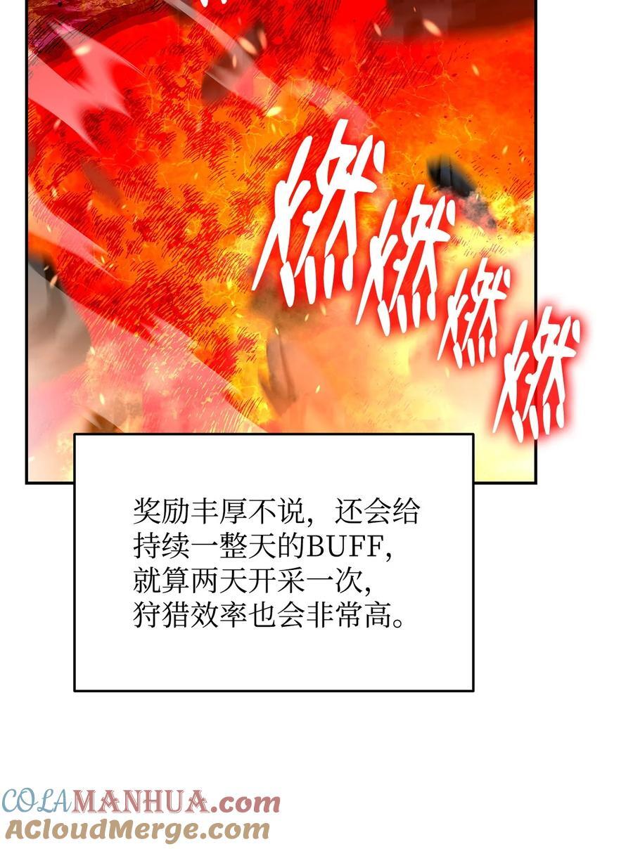 145 奥兹老巢69